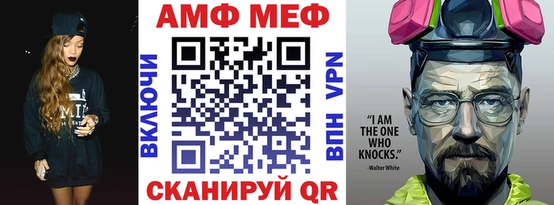 блэк спрут как зайти  даркнет сайт  Донской  АМФ VHQ 
