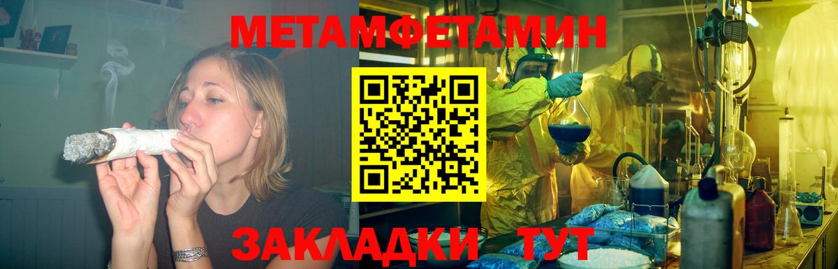 АМФ  Вход с VPN  Донской  Амфетамин 97% 