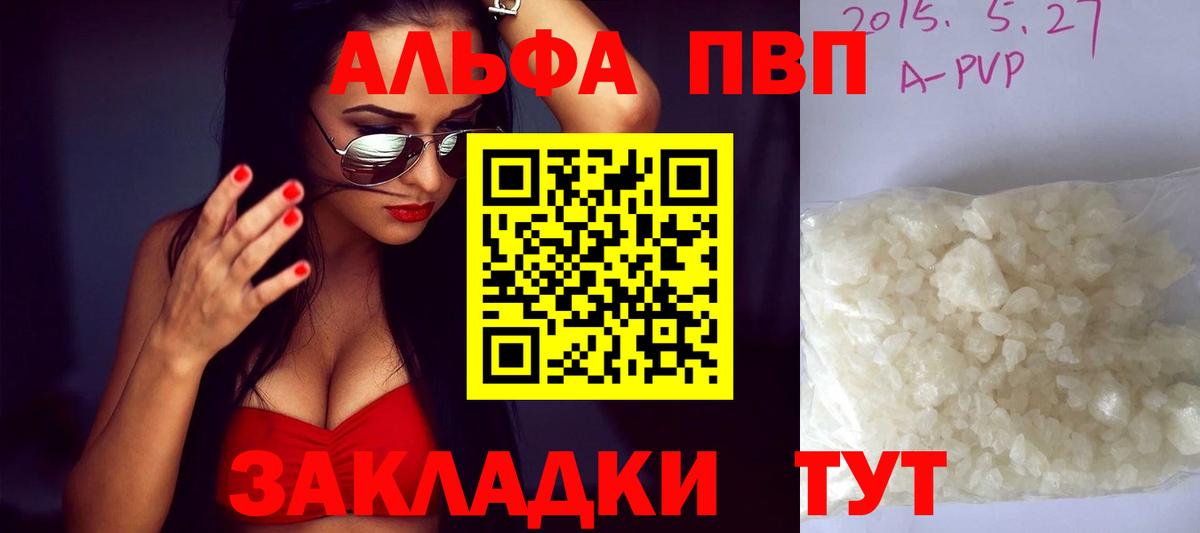 A-PVP СК  APVP СК  Донской  А ПВП СК  Вход с VPN 