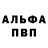 Метадон белоснежный Valera Klarck