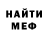 МЕТАДОН кристалл Zarafshan Zarik