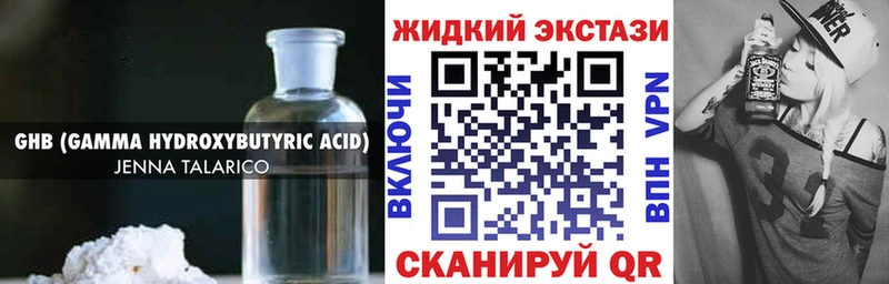 Бутират BDO 33%  Донской 