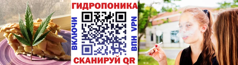 Canna-Cookies конопля  OMG как войти  Донской 