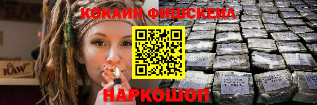 Кокаин 97%  КОКАИН  Вход с VPN  Донской  КОКАИН 98% 