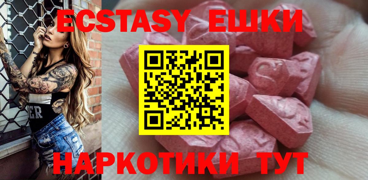 Экстази  Кокаин  Донской  Купить наркотики  ГАШИШ  Вход с VPN  Мефедрон кристаллы  Каннабис 