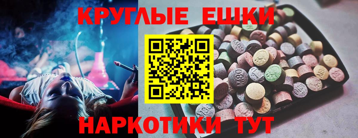 ЭКСТАЗИ XTC Донской