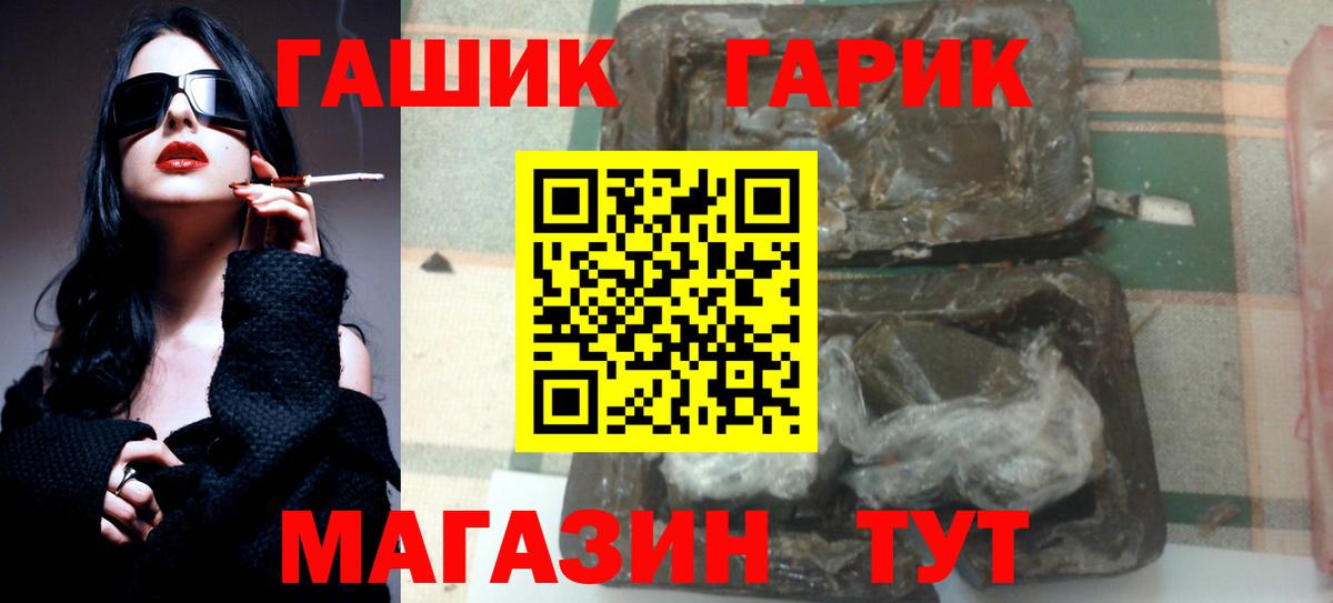 Донской  Гашиш гарик  Вход с VPN  ГАШИШ  ГАШИШ hashish 