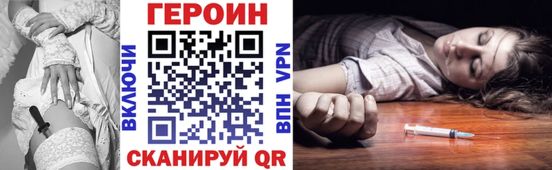 ГЕРОИН афганец  Донской 