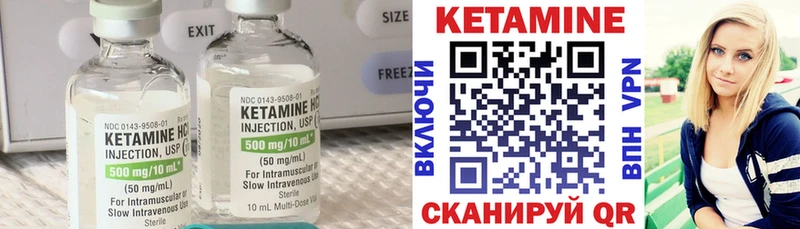 Кетамин VHQ Донской