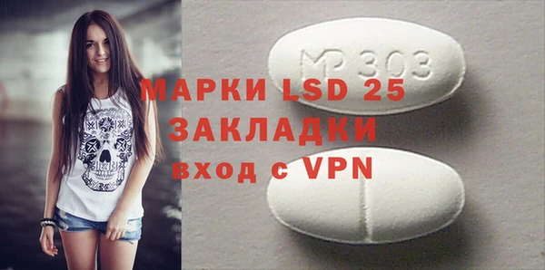 круглые Абаза