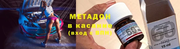 2c-b Абдулино