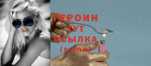 2c-b Абдулино