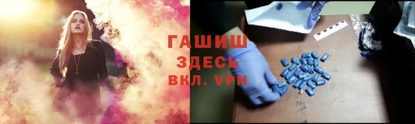 бутик Алексин