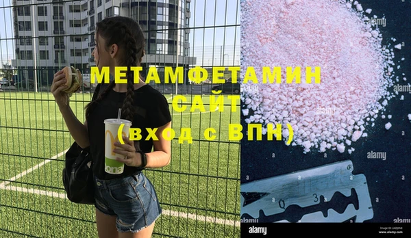 2c-b Абдулино