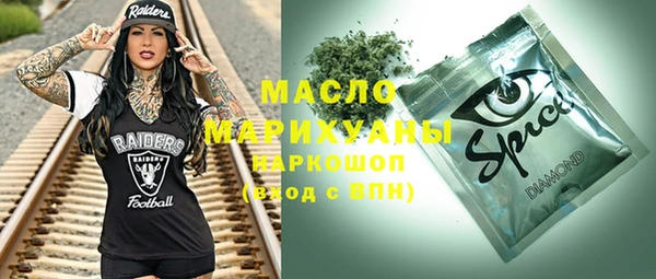 2c-b Абдулино