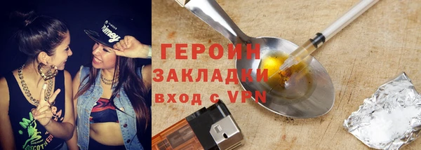 2c-b Абдулино