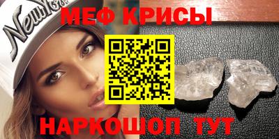 ALPHA PVP Краснодар