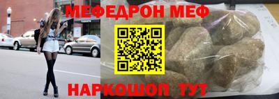 герыч Краснокаменск