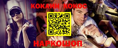 меф Краснознаменск