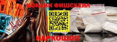 мескалин Кумертау