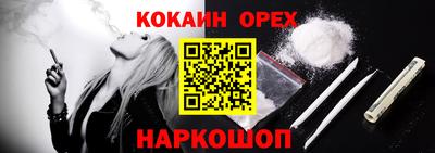 меф Краснознаменск