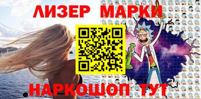 герыч Краснокаменск