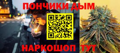 ALPHA PVP Краснодар