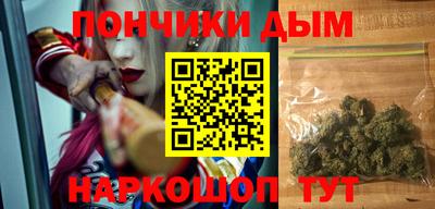 ALPHA PVP Краснодар
