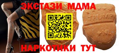 меф Краснознаменск