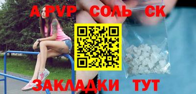 мескалин Кумертау