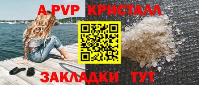 герыч Краснокаменск