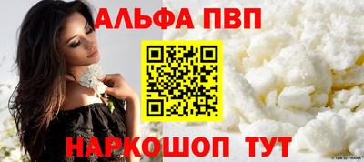 меф Краснознаменск