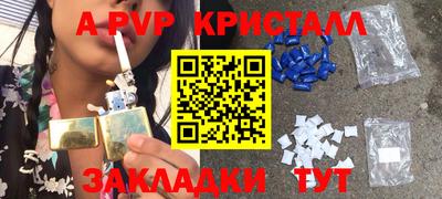 индика Кулебаки