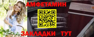 ALPHA PVP Краснодар