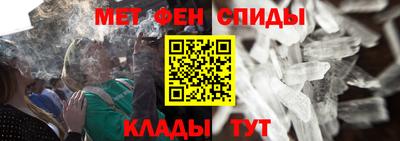 меф Краснознаменск