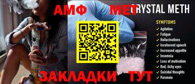 мескалин Кумертау
