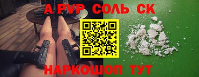 мескалин Кумертау