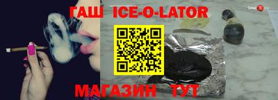 ALPHA PVP Краснодар