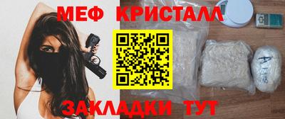мескалин Кумертау