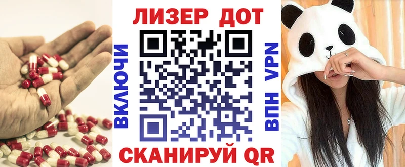 Лсд 25 экстази кислота  где купить наркоту  Донской 