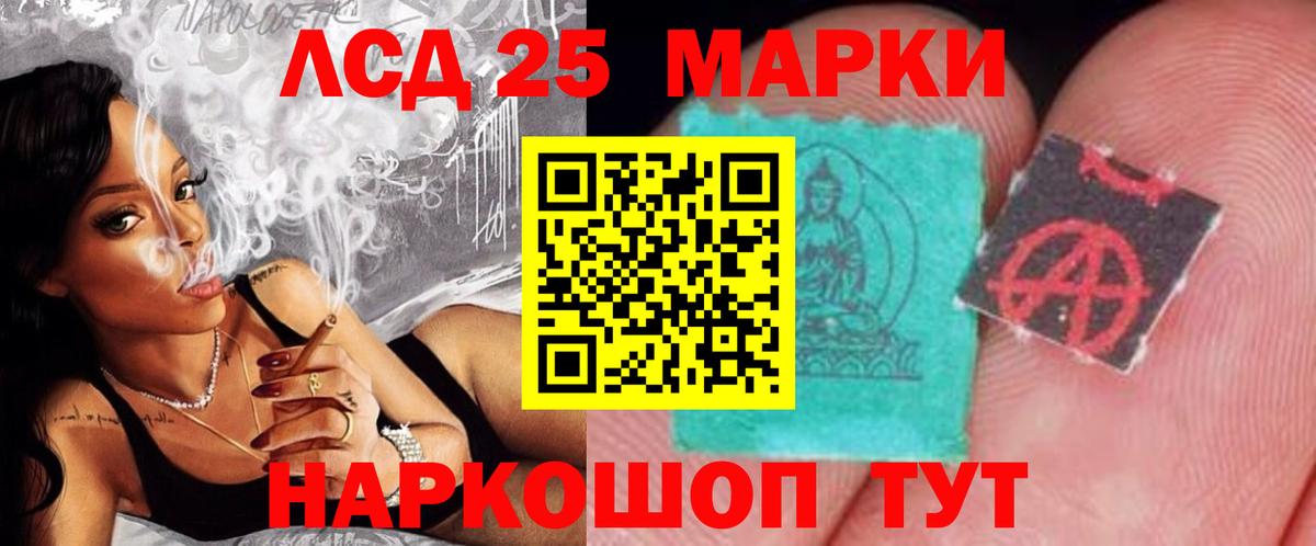 LSD-25 экстази кислота  Лсд 25 экстази ecstasy  Вход с VPN  Лсд 25 экстази  Донской 