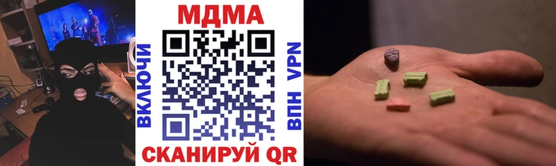 закладка  Донской  hydra ТОР  MDMA молли 