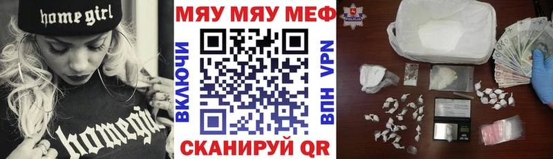 Меф VHQ  Донской 