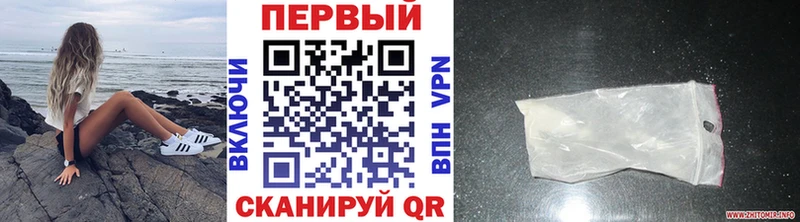 Метамфетамин мет Донской