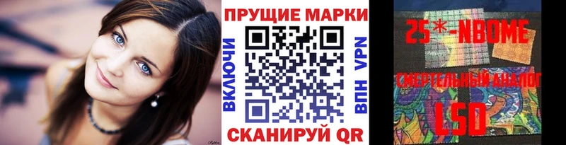 darknet наркотические препараты  Донской  Марки NBOMe 1,5мг  где найти наркотики 