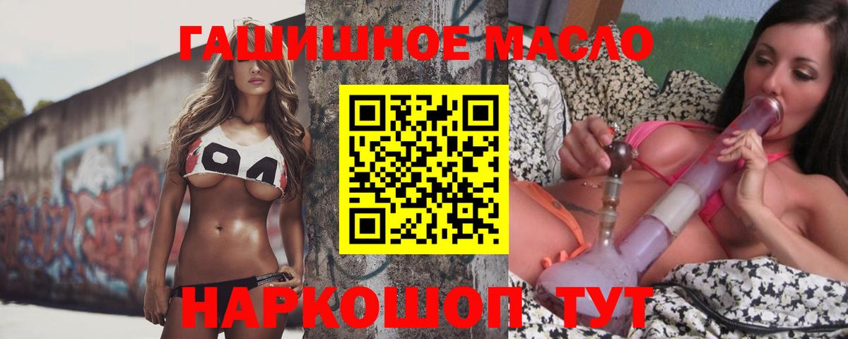 Дистиллят ТГК концентрат Донской