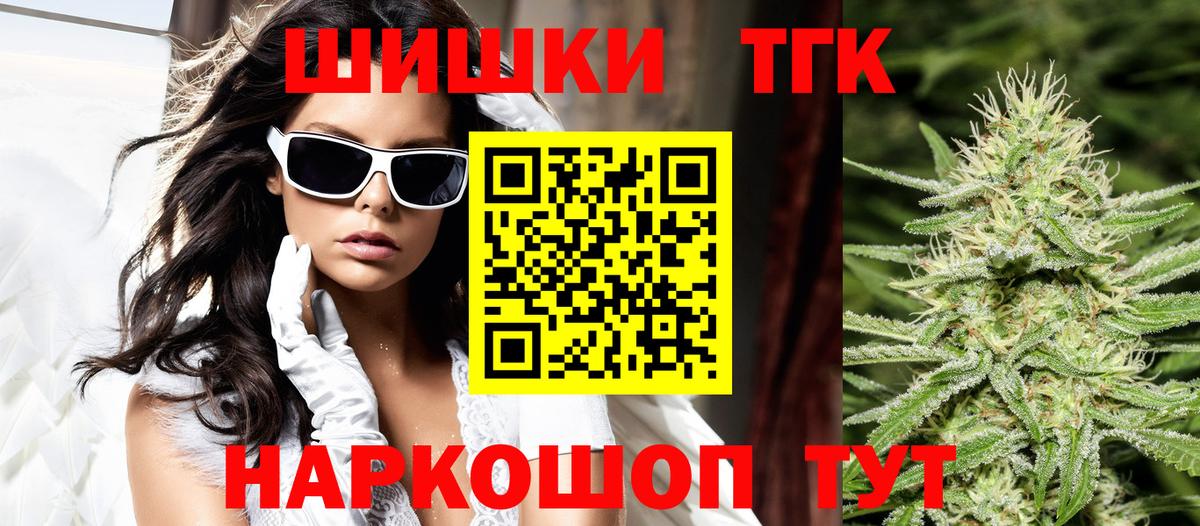 Конопля White Widow Донской