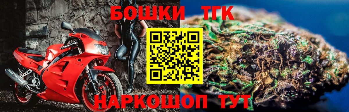 Каннабис SATIVA & INDICA  Марихуана семена  Бошки Шишки планчик  Вход с VPN  Донской  Шишки марихуана White Widow 